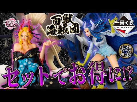 ワンピース 一番くじ EX ブラックマリア うるてぃ フィギュア フーズフー ワンピース 一番くじ うるてぃ ブラックマリア フィギュア