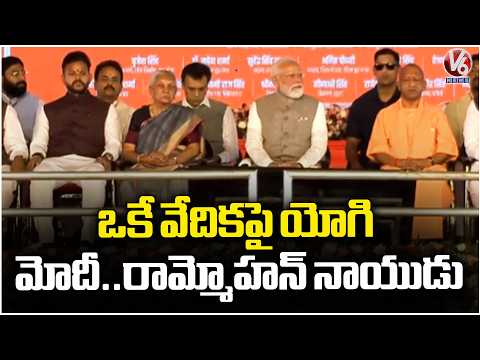 PM Modi Inaugurates Phase I Of Noida International Airport In Uttar Pradesh | V6 News - V6NEWSTELUGU