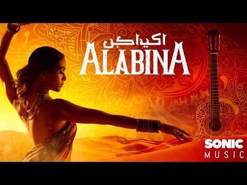 SONIC MUSIC Alabina TRIBAL RMX 