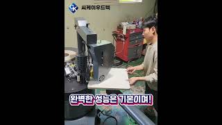 완벽한 곡선엣지작업 PUR10D 주)옥슨38 포천시 #PUR곡선엣지밴딩기 #곡선밴딩기 #곡선엣지밴딩기 #곡선트리밍 #레이저엣지밴딩기 #PUR엣지밴딩기 #사이클론집진기 #측판보링기