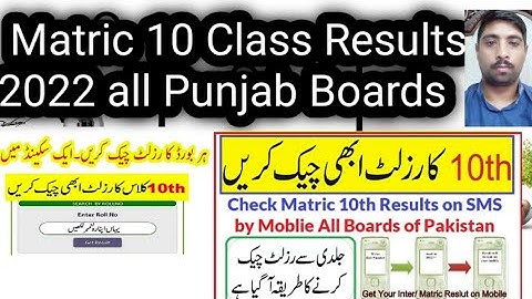 Matric 10th Class Results 2022 All Punjab Boards || Board Results || 10th Class results || Results