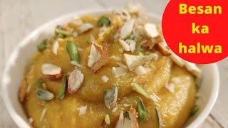 बेसन का हलवा बनाने की विधि सटीक माप के साथ | Besan ka Halwa Recipe | Besan Sheera Recipe