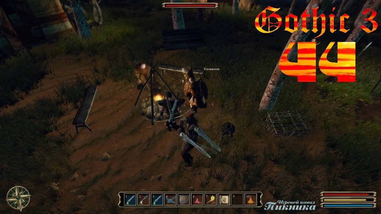 Карта кочевников готика 3