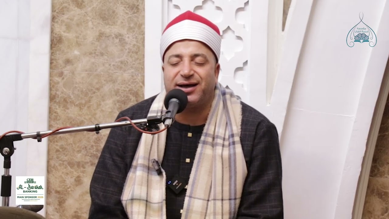 SHEIKH TAHA NOUMAN | TANZANIA 2026