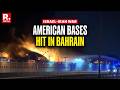 US Israel Iran War American Bases Targeted By Iranian Missiles In Bahrain Trump