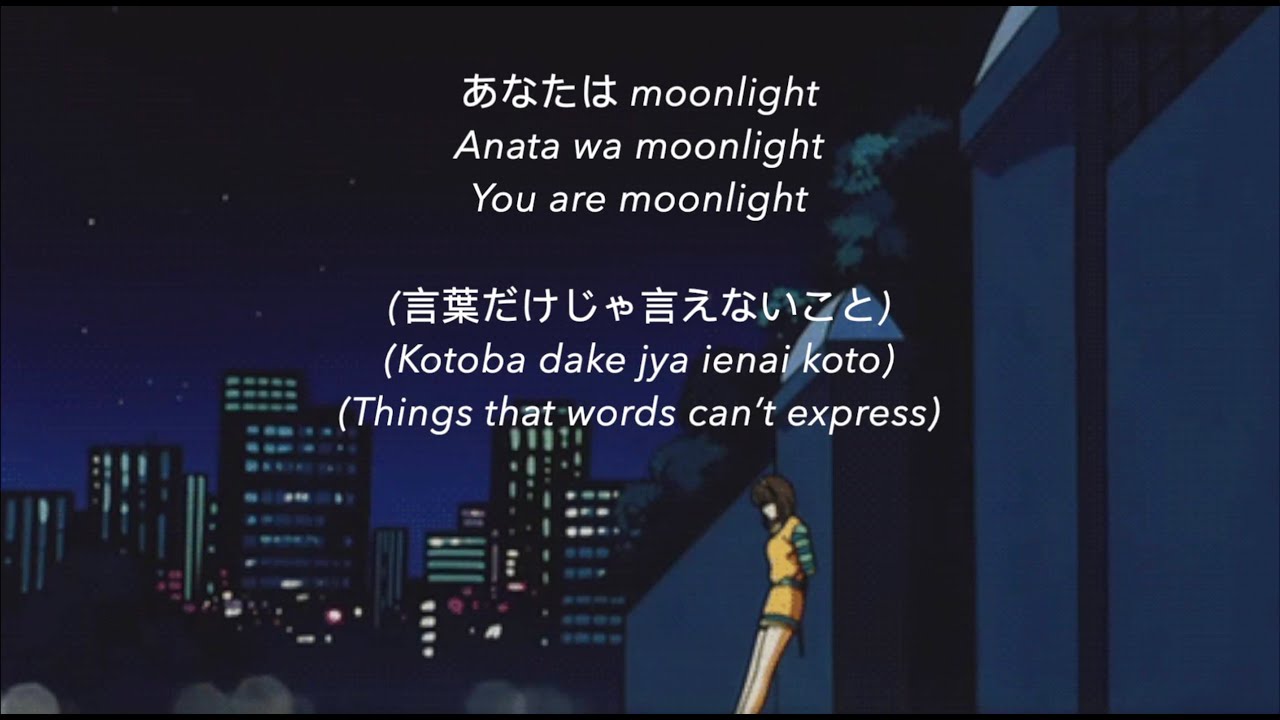 Junko Yagami カシミヤのほほえみ (Kashimiya no hohoemi) lyrics (Japanese, Romanized, & English)