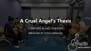 A Cruel Angel’s Thesis | AFA 2025 by Sparkle Guitar Ensemble