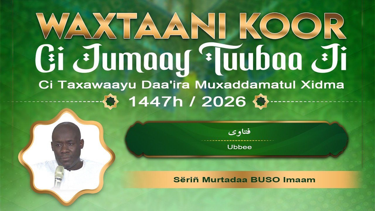🔴 DIRECT de la Grande Mosquée de Touba – Conférence de Dr Abdou Khadre Bousso–13è Jour Ramadan 1447H
