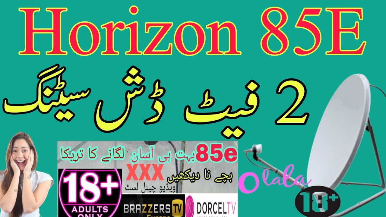 horizon 85e dish setting 2 feet 2023 😱💯
