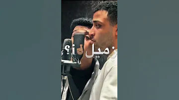 مهرجان عين ياليل انا شوفت الويل اسلام كابونجا وحوده بوده مهرجانات 2024 