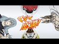 マジで感謝 呪術廻戦 イナイレMAD マジで感謝 呪術廻戦 イナイレMAD