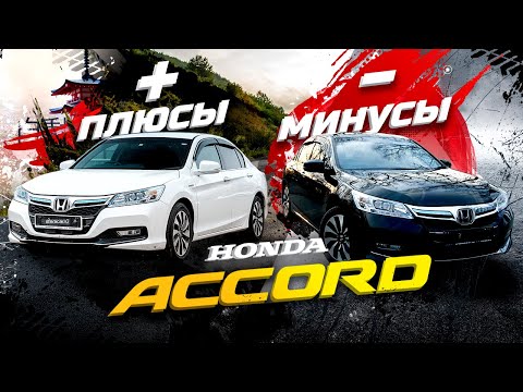 Video: Waarom brand my remlig in my Honda Accord?