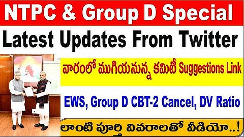 Railway Groupd & NTPC Exams Related Twitter Update and Latest News for all Aspirants by SRINIVASMech