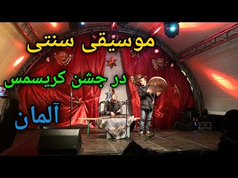 تصویری: جشن کریسمس سنتی در اکوادور