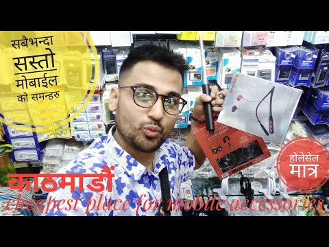 Mobile Accessories Gadgets
