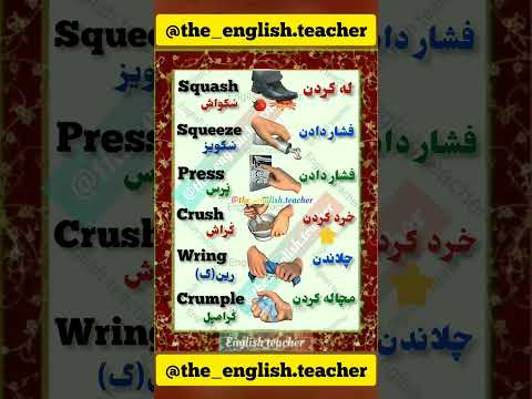 لغات و افعال کاربردی در زبان انگلیسی انگلیسی آموزش زبان انگلیسی
