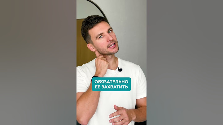 Из-за ЭТОЙ мышцы вы СТАРЕЕТЕ! Вот как с ней работать… #упражнение #здоровье #молодость