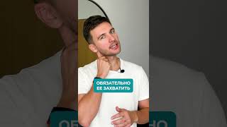 Из-за ЭТОЙ мышцы вы СТАРЕЕТЕ! Вот как с ней работать… #упражнение #здоровье #молодость