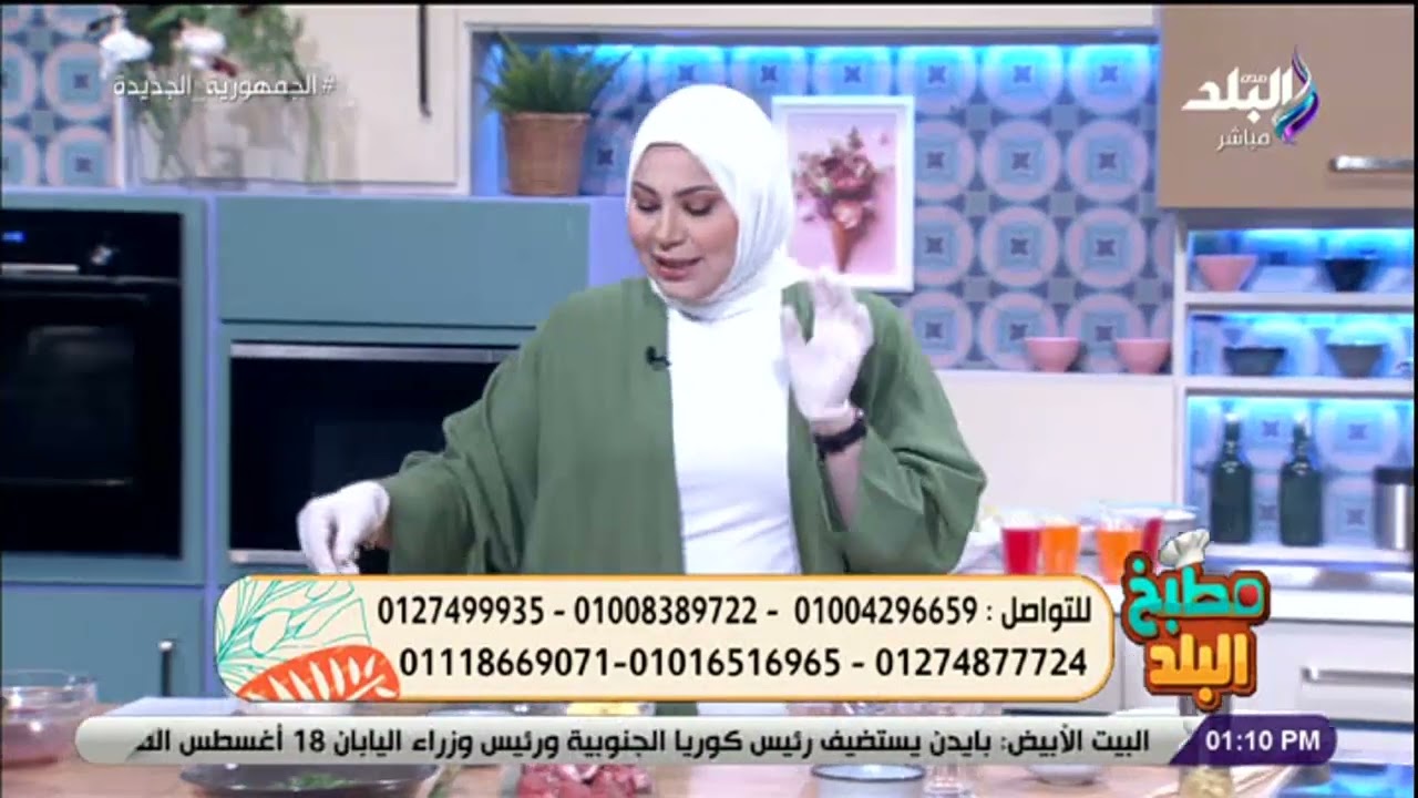 الروايح الحلوة.. كفتة الحاتي كما يجب أن تكون مع شيف سارة.. وطريقة التحضير والمكونات مفيش أسهل من كدا