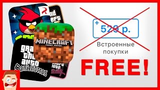 Ой, всё: App Store больше НЕ НУЖЕН!