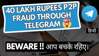 40 lakh Rupees P2P Fraud Through Telegram nop2pscams