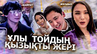 1000 адам жиналған ТОЙ / Зангар Жибек / Кайрат Нуртас Жулдызбен хайп үшін ажырасты ма?