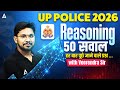 UP Police 2026 | Reasoning 50 सवाल हर बार पूछे जाने वाले प्रश्न | By Veerendra Singh