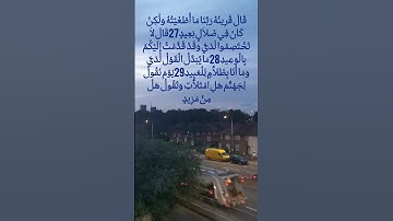 تلاوة عذبة للشيخ احمد العجمي ماتيسر من سورة ق