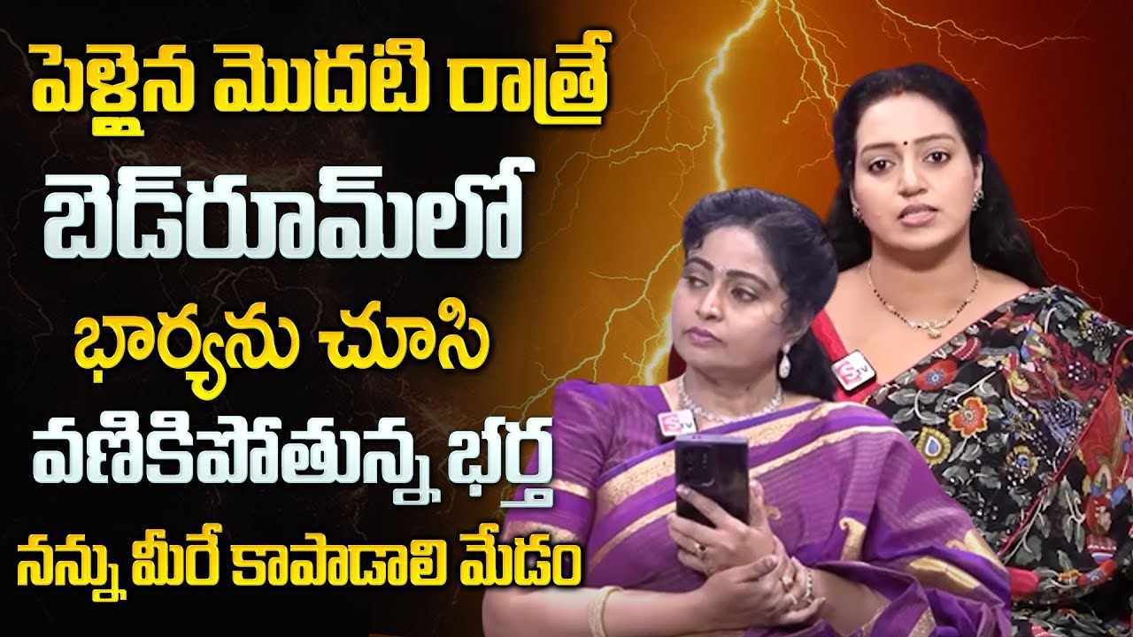 LIFE JOURNEY Ramulamma Divya Vani Exclusive Show | Best Moral Video #sumantvprograms