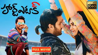 Nithiin, Adah Sharma, Puri Jagannadh Telugu FULL HD Action Drama Movie | Jordaar Movies Thumb