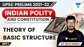 M Laxmikant | Indian Polity | Judiciary | UPSC CSE/IAS 2022 | Devi Singh