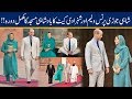 Prince William & Kate Middleton Complete Badshahi Mosque Tour