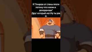 жоски #хзчо #мем #жиза #terraria #terrariamemes #terrariameme #террария