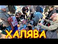 Хочешь БЕСПЛАТНО - тебе Сюда! Поход на барахолку Санкт-Петербурга. Блошиный рынок на Удельной