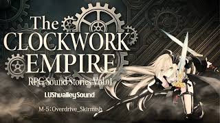 【RPG Sound Storis Vol.01】The CLOCKWORK EMPIRE【ゲーム制作用BGM素材集】