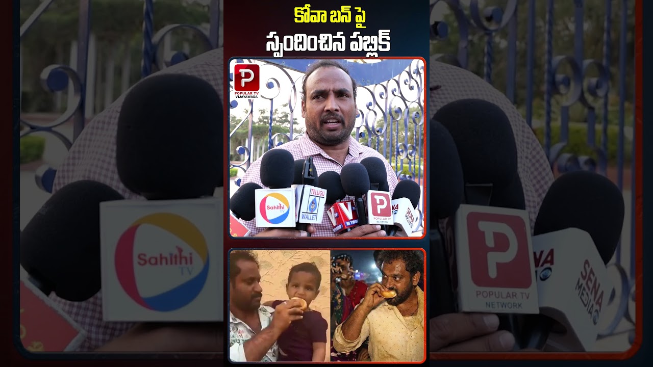 Public Reacts to the Kova Bun Issue | Popular TV Godavari