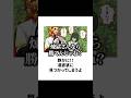 【超神回】ジブリのボケてに全力でアフレコをしたらツッコミ所満載すぎたw #shorts#fyp#ジブリ #ボケて#アフレコ#ピヨ太#おすすめ#面白い#bokete