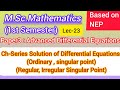 Lec-23 | Ordinary Point, Regular Singular Point, Irregular Singular point | Integration in Series
