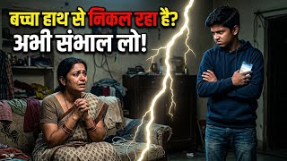 Teenage Parenting Tips in Hindi | Teenage Bachon Ko Kaise Samjhein how to deal with teenage daughter