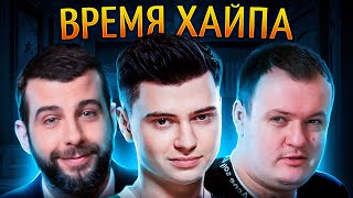 видео: РАМЗЕС, ВЕЩЕСТВА и 322 / ДЕПУТАТЫ о ТИМ СПИРИТ / НАВИ зажгли, но никто не заметил / Марси уже в Доте картинка: РАМЗЕС, ВЕЩЕСТВА и 322 / ДЕПУТАТЫ о ТИМ СПИРИТ / НАВИ зажгли, но никто не заметил / Марси уже в Доте