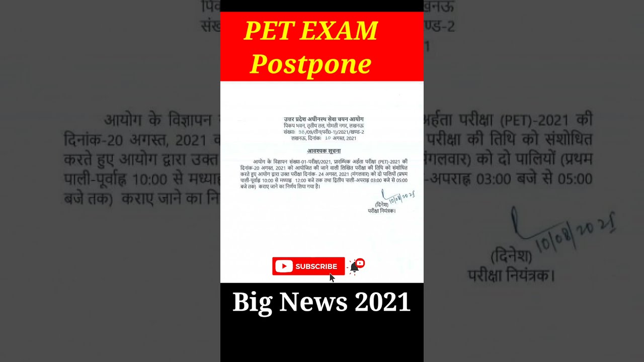 PET Exam Postponed 2021| Latest News UPSSSC PET Exam Postponed | PET Exam Admit card 2021