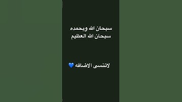 #راحة_نفسية #تلاوة_هادئة #قرآن #قران_كريم #اكسبلور #الوكره #لايك #ورك