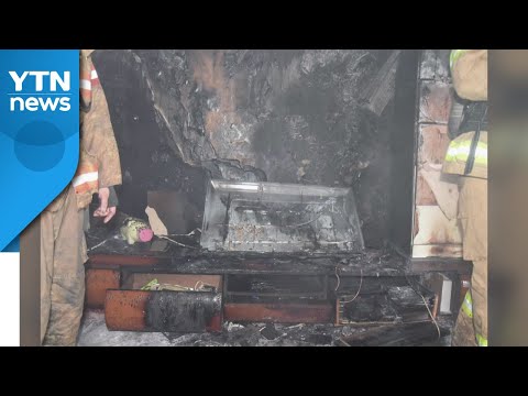 경기 안산시 아파트 15층에서 불...주민 28명 대피 / YTN