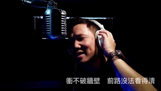 Beyond 灰色軌跡 (DJ涛少君版) ~William全新MV | DJ版本，跳舞一流， 超好聽 | 抖音熱曲 Remix @-easyisthekey