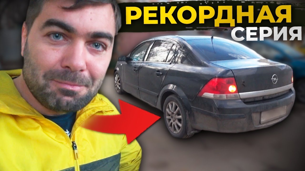 АВТОХЛАМ Максим Шелков новое