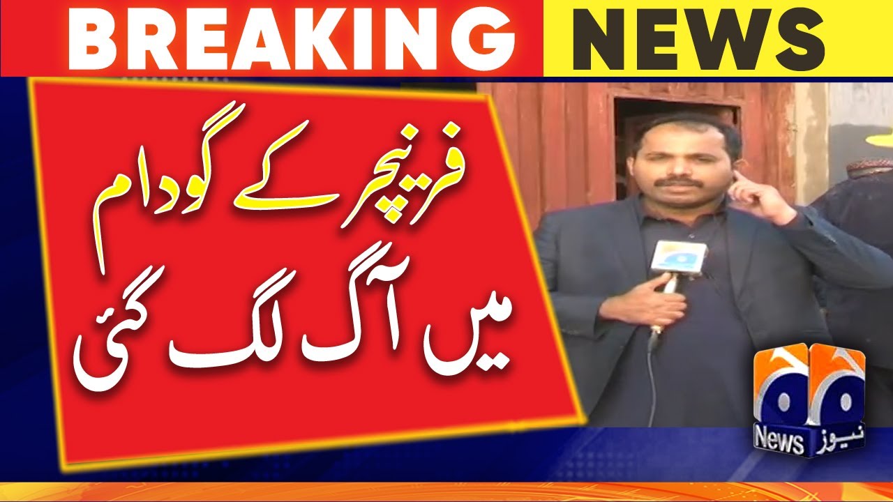 Korangi Karachi Furniture Warehouse Geo News YouTube Korangi Karachi Furniture Warehouse Geo News YouTube