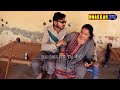 Andha tharki sadaf chvlog  village life clip  full comedy  desi girl top ten vlog