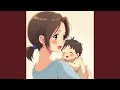 息子へ 息子へ