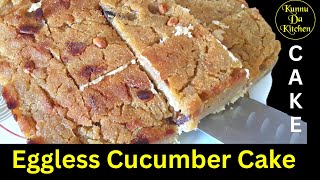 Best Cake recipe no eggs no baking powder | Cucumber cake | Tavsali | Kunnu Da Kitchen