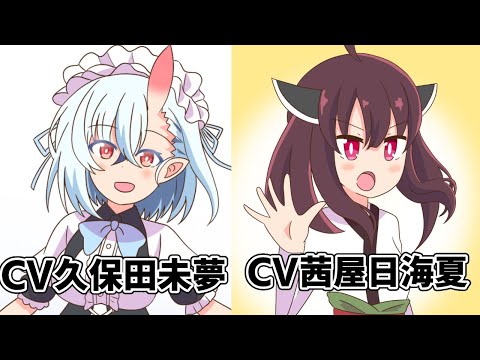 新しい合成音声を見て何かに気が付くきりたん【VOICEROID劇場】